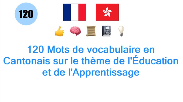 120 Mots de vocabulaire en Cantonais sur le thème de lÉducation et de lApprentissage